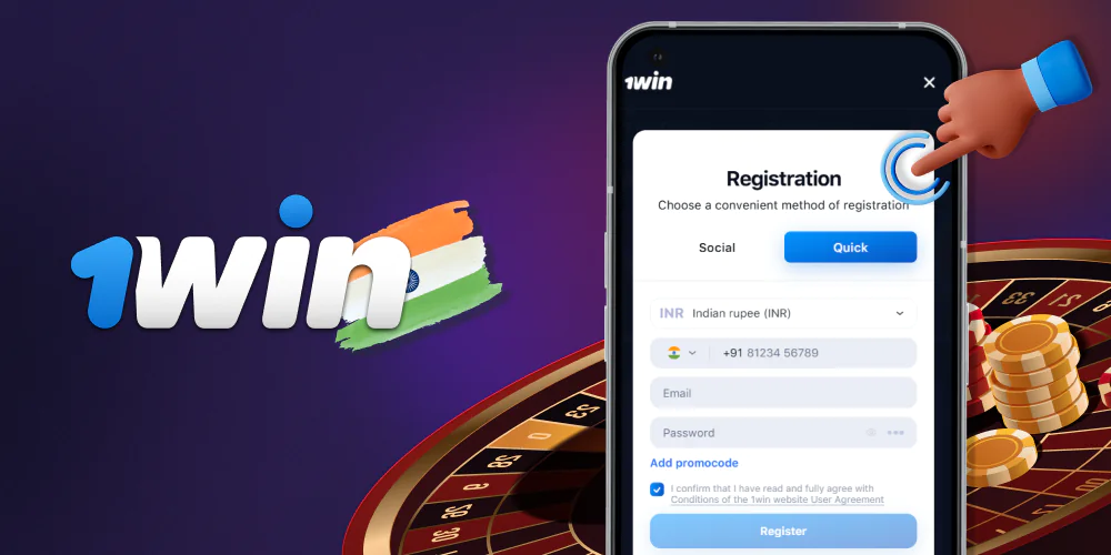 Start playing roulette at 1win India - step by step