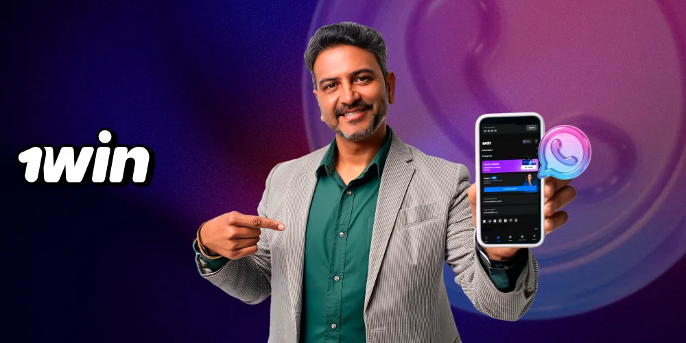 1win से संपर्क करने का एक तरीका फ़ोन है